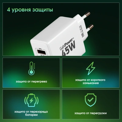 Сетевое зар./устр. Digma Pro DPW4A 45W 3A (PD+QC) USB-C/USB-A универсальное белый (DPW4A5GX11WH)