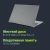 Ноутбук Digma EVE C5805 N-series N100 16Gb SSD512Gb Intel UHD Graphics 16" IPS WUXGA (1920x1200) Windows 11 Pro dk.grey WiFi BT Cam 6000mAh (DN16N1-ADXW01) Ноутбук Digma EVE C5805 N-series N100 16Gb SSD512Gb Intel UHD Graphics 16" IPS WUXGA (1920x1200) Windows 11 Pro dk.grey WiFi BT Cam 6000mAh (DN16N1-ADXW01)