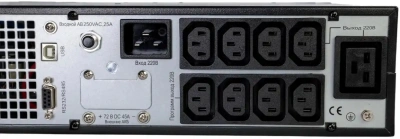 Источник бесперебойного питания Systeme Electriс SRT SRTSE3000RTXLIG2-NC 3000Вт 3000ВА черный Gen 2