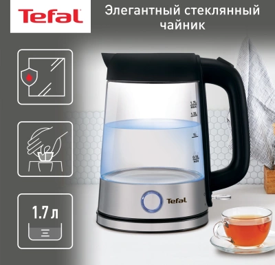 Чайник электрический Tefal Glass Kettle KI750D30 1.7л. 2400Вт серебристый корпус: стекло/металл/пластик (8010000020)