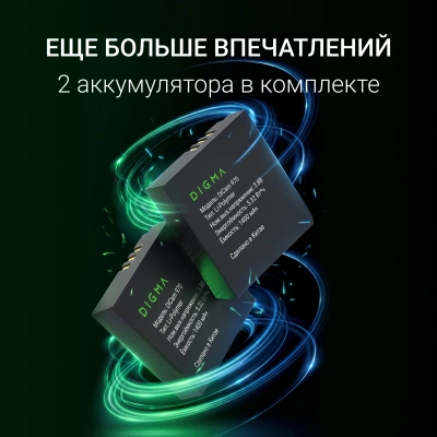 Экшн-камера Digma DiCam 970 1xCMOS 12Mpix черный