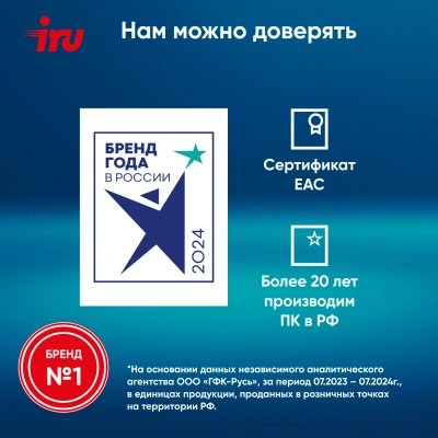 Ноутбук IRU Strato 15ALI Core i3 1215U 8Gb SSD256Gb Intel UHD Graphics 15.6" IPS FHD (1920x1080) Windows 11 Pro Multi Language 64 black WiFi BT Cam 6000mAh (2059106)