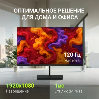 Монитор Digma 27" Progress 27P601F черный IPS LED 1ms 16:9 HDMI M/M матовая 300cd 178гр/178гр 1920x1080 120Hz DP FHD 4.4кг