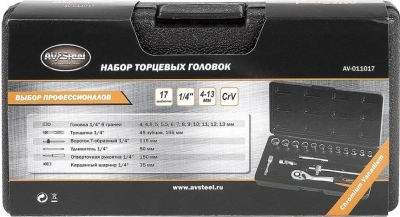 Набор инструментов Av Steel AV-011017 17 предметов (жесткий кейс)