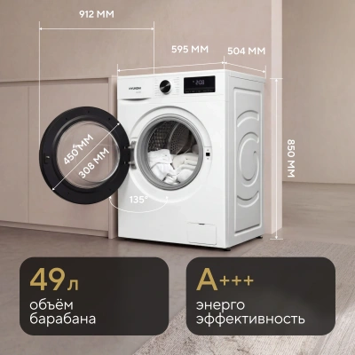 Стиральная машина Hyundai WME8210 класс: A+++ загр.фронтальная макс.:8кг белый инвертор