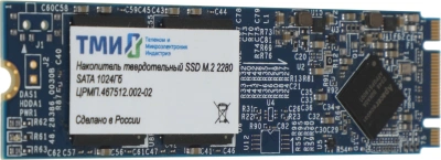 Накопитель SSD ТМИ SATA-III 1TB ЦРМП.467512.002-02 M.2 2280 3.45 DWPD