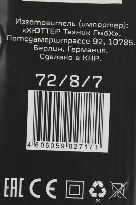 Дрель ударная Вихрь ДУ-500 500Вт ключевой реверс (72/8/7)