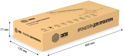 Кронштейн для проектора Cactus CS-VM-PR05BL-AL серебристый макс.10кг настенный поворот и наклон