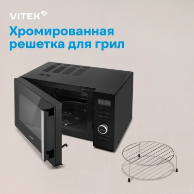 Микроволновая Печь Vitek VT-MW1725 25л. 900Вт черный