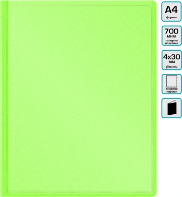 Папка панорама на 4-х кольцах Бюрократ Неон DNE0740/4RLETT A4 пластик 0.7мм кор.40мм карм.на лиц.стор. салатовый