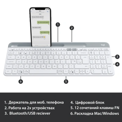 Клавиатура Logitech K580 белый/серебристый USB беспроводная BT/Radio slim Multimedia (920-009209)