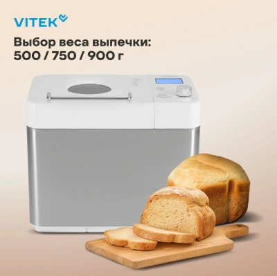 Хлебопечь Vitek VT-BM1301 650Вт серый/серебристый