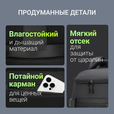 Рюкзак для ноутбука 15.6" Digma Game G1 черный полиэстер (DGBP15G1BK)