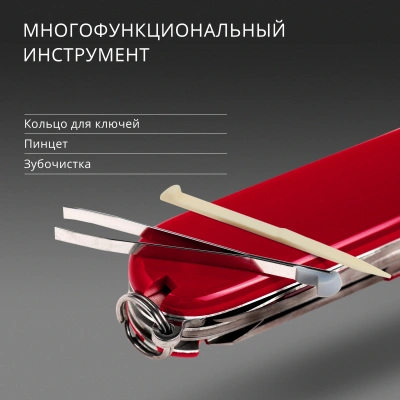 Нож перочинный Victorinox Hiker (1.4613) 91мм 13функц. красный карт.коробка