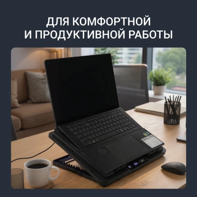 Подставка для ноутбука Digma D-NCP170-2x110 18" 400x288x45мм 52дБ 2xUSB 2x 110ммFAN 1100г Fan-control металл/пластик черный