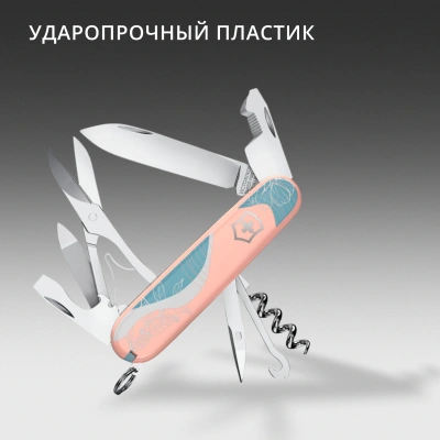 Нож перочинный Victorinox Companion Paris Style (1.3909.E221) 91мм 16функц. розовый подар.коробка в комплекте: шнурок на шею