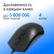 Мышь Оклик 207M черный оптическая 2400dpi USB 4but (1474598) Мышь Оклик 207M черный оптическая 2400dpi USB 4but (1474598)