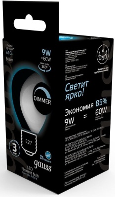 Лампа светодиодная Gauss Filament 105202209-D 9Вт цок.:E27 шар 220B св.свеч.бел.нейт. (упак.:10шт)