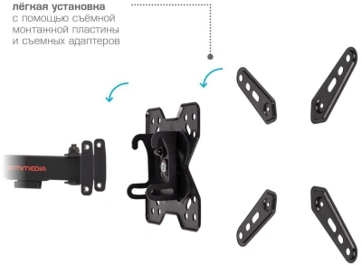 Кронштейн для телевизора Arm Media MARS-8 черный 20"-43" макс.25кг настенный поворотно-выдвижной и наклонный