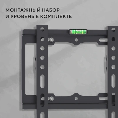 Кронштейн для телевизора Hyundai GL-S1 черный 15"-48" макс.25кг настенный фиксированный