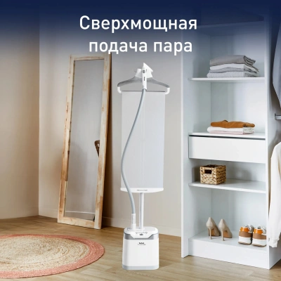 Отпариватель напольный Tefal IT8470E1 2000Вт белый