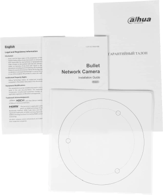 Камера видеонаблюдения IP Dahua DH-IPC-HFW1431T1P-ZS-S4 2.8-12мм цв. корп.:белый
