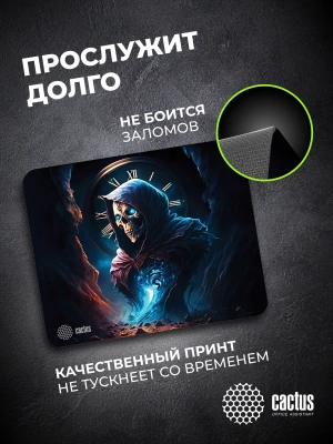 Коврик для мыши Cactus Time 300x250x3мм (CS-MPC-D14M)