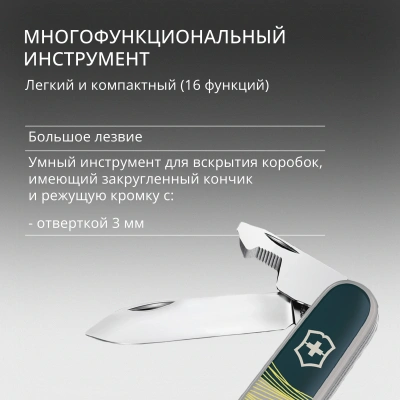 Нож перочинный Victorinox Companion New York Style (1.3909.E223) 91мм 16функц. серый подар.коробка в комплекте: шнурок на шею