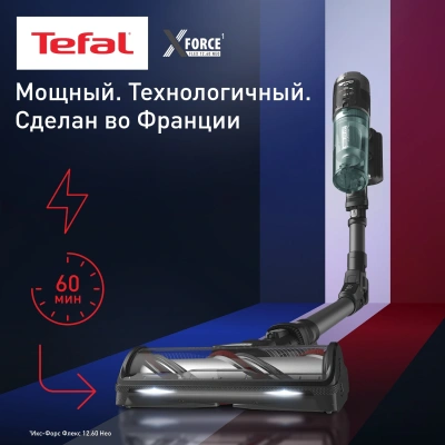 Пылесос Tefal X-Force Flex TY9L42WO 380Вт серый/зеленый