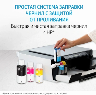 Картридж струйный HP GT52 M0H54AE голубой (8000стр.) (70мл) для HP DJ GT