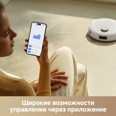 Пылесос-робот Trouver E20s Pro 50Вт белый