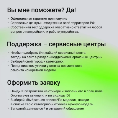 Моноблок Digma Action 21.5" Full HD N95 (1.7) 8Gb SSD256Gb UHDG CR Windows 11 Pro GbitEth WiFi BT 60W клавиатура мышь Cam черный 1920x1080