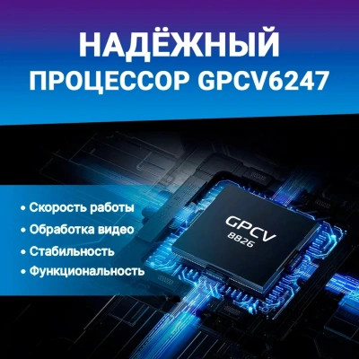 Видеорегистратор TrendVision Space TENET черный 1080x1920 1080p 150гр.