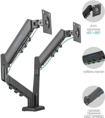 Кронштейн для мониторов Kromax OFFICE-14 черный 15"-32" макс.20кг настольный поворот и наклон
