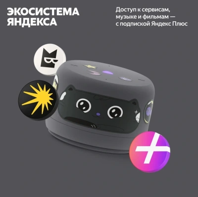 Умная колонка Yandex Станция Лайт 2 без часов Алиса графитовый 6W 1.0 BT/Wi-Fi 10м (YNDX-00028GRY)