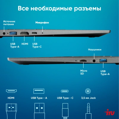 Ноутбук IRU Tactio 14RLH Ryzen 5 7430U 16Gb SSD512Gb AMD Radeon Graphics 14" IPS FHD (1920x1080) FreeDOS grey WiFi BT Cam 4000mAh (2084813)