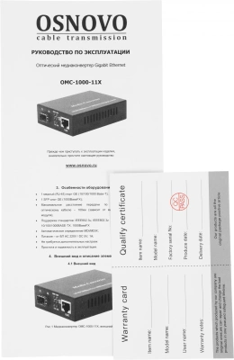 Медиаконвертер Osnovo OMC-1000-11X