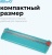 Резак дисковый Kw-Trio 13830grn A4/6лист./310мм/ручн.прижим Резак дисковый Kw-Trio 13830grn A4/6лист./310мм/ручн.прижим