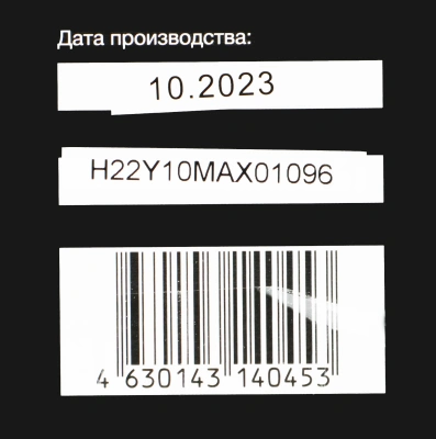 Мини-печь Hyundai MIO-HY091 20л. 1380Вт черный