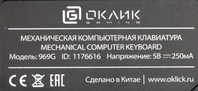 Клавиатура Оклик 969G SHOTGUN механическая черный USB Multimedia for gamer LED