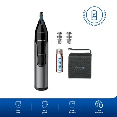 Триммер Philips NT3650/16 серый (насадок в компл:2шт)