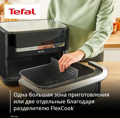Аэрогриль Tefal Dual Easy Fry Flex EY9228E0 9л 2700Вт черный/серебристый (1510003154)