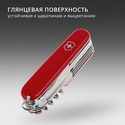 Нож перочинный Victorinox Handyman (1.3773) 91мм 24функц. красный карт.коробка