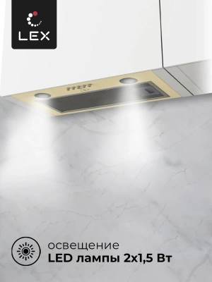 Вытяжка встраиваемая Lex GS Bloc P 600 IV слоновая кость управление: кнопочное (1 мотор)