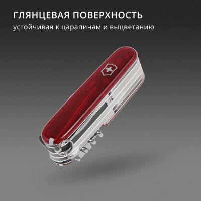 Нож перочинный Victorinox CyberTool M (1.7725.T) 91мм 34функц. красный карт.коробка