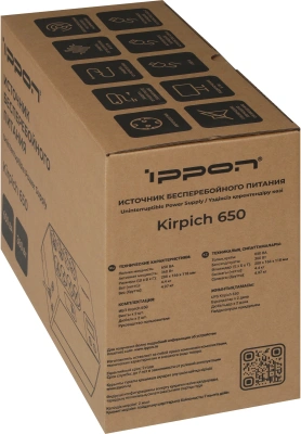 Источник бесперебойного питания Ippon Kirpich 650 360Вт 650ВА черный