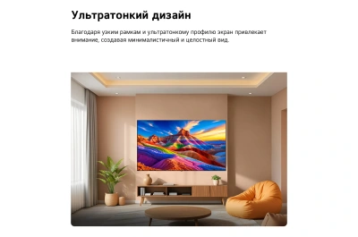 Телевизор OLED LG 83" OLED83B6RLA.ARUG коричневый/серый 4K Ultra HD 120Hz DVB-T2 DVB-C DVB-S2 USB WiFi Smart TV