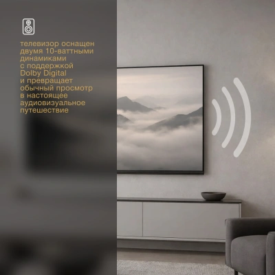 Телевизор LED Hyundai 65" H-LED65BU7012 YaOS Frameless черный 4K Ultra HD 60Hz DVB-T DVB-T2 DVB-C DVB-S DVB-S2 USB WiFi Smart TV
