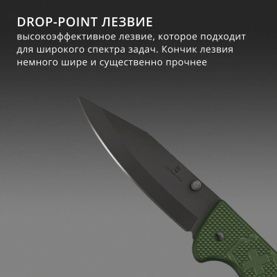 Нож перочинный Victorinox Evoke BSH Alox Olive (0.9425.DS24) 136мм 4функц. оливковый подар.коробка
