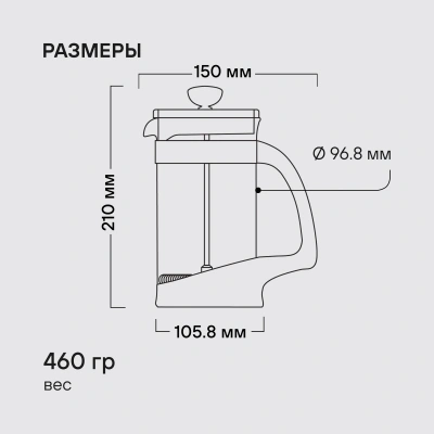 Френч-пресс Rondell Akzent RDS-938 1л фиолетовый